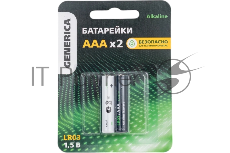 Батарейка щелочная Alkaline LR03/AAA (2шт/блистер) GENERICA