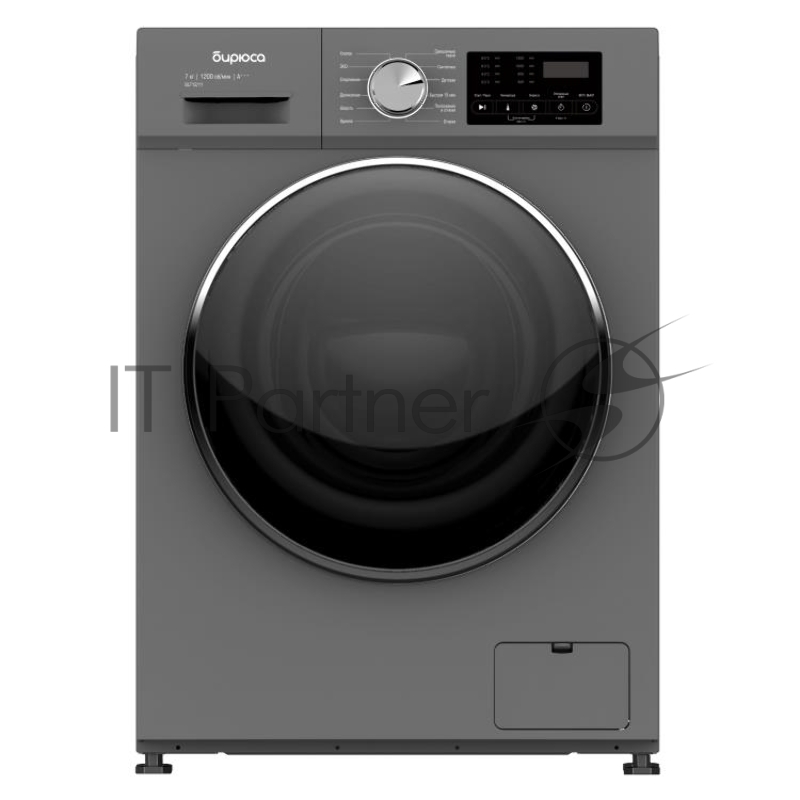Стиральная машина BIRYUSA WM-SL712/11 S