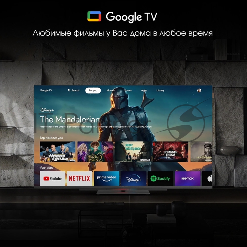 Телевизор LED Digma Pro 43 UHD 43C Google TV Frameless черный/черный 4K Ultra HD 120Hz HSR DVB-T DVB-T2 DVB-C DVB-S DVB-S2 USB WiFi Smart TV