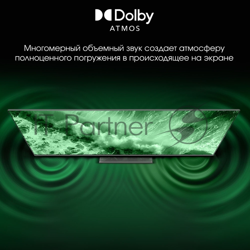 Телевизор LED Digma Pro 43 UHD 43C Google TV Frameless черный/черный 4K Ultra HD 120Hz HSR DVB-T DVB-T2 DVB-C DVB-S DVB-S2 USB WiFi Smart TV