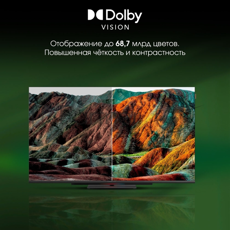 Телевизор LED Digma Pro 55 UHD 55C Google TV Frameless черный/черный 4K Ultra HD 120Hz HSR DVB-T DVB-T2 DVB-C DVB-S DVB-S2 USB WiFi Smart TV