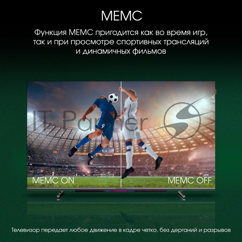 Телевизор QLED Digma Pro 43 QLED 43L Google TV Frameless черный/серебристый 4K Ultra HD 120Hz HSR DVB-T DVB-T2 DVB-C DVB-S DVB-S2 USB WiFi Smart TV