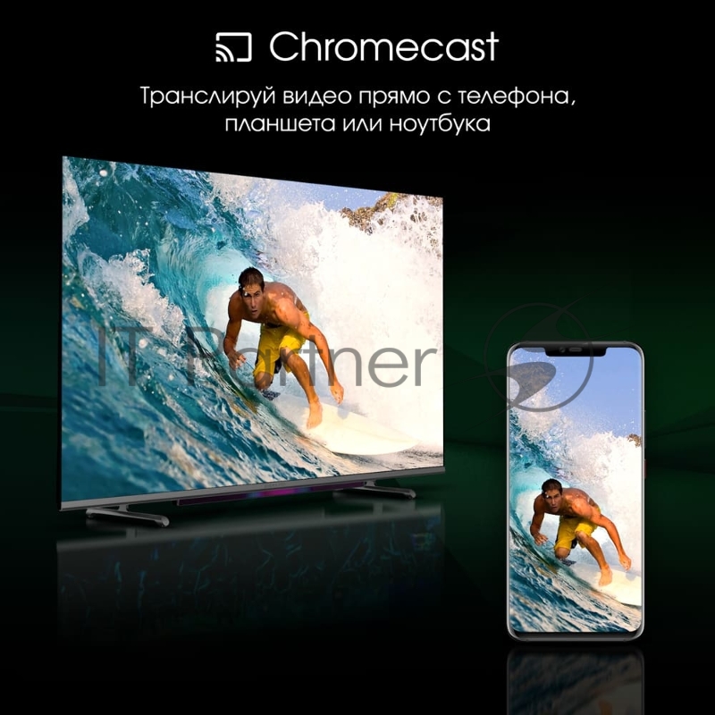 Телевизор QLED Digma Pro 43 QLED 43L Google TV Frameless черный/серебристый 4K Ultra HD 120Hz HSR DVB-T DVB-T2 DVB-C DVB-S DVB-S2 USB WiFi Smart TV