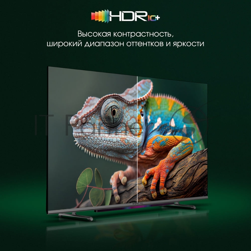 Телевизор QLED Digma Pro 55 QLED 55L Google TV Frameless черный/серебристый 4K Ultra HD 120Hz HSR DVB-T DVB-T2 DVB-C DVB-S DVB-S2 USB WiFi Smart TV