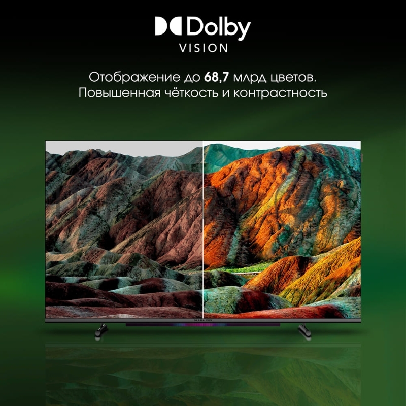 Телевизор QLED Digma Pro 55 QLED 55L Google TV Frameless черный/серебристый 4K Ultra HD 120Hz HSR DVB-T DVB-T2 DVB-C DVB-S DVB-S2 USB WiFi Smart TV