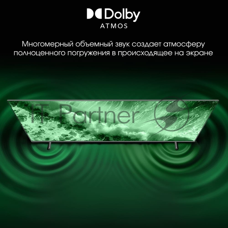 Телевизор QLED Digma Pro 65 QLED 65L Google TV Frameless черный/серебристый 4K Ultra HD 120Hz HSR DVB-T DVB-T2 DVB-C DVB-S DVB-S2 USB 2.0 WiFi Smart TV