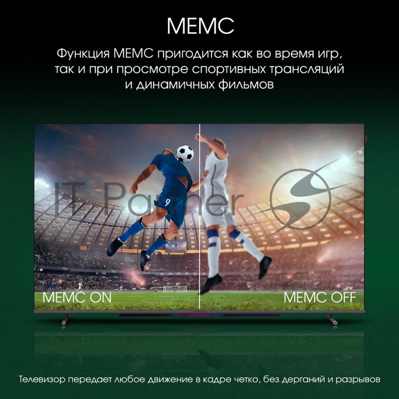 Телевизор QLED Digma Pro 65 QLED 65L Google TV Frameless черный/серебристый 4K Ultra HD 120Hz HSR DVB-T DVB-T2 DVB-C DVB-S DVB-S2 USB 2.0 WiFi Smart TV