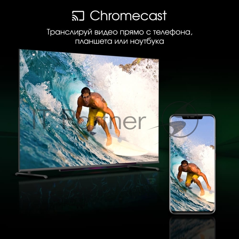 Телевизор QLED Digma Pro 65 QLED 65L Google TV Frameless черный/серебристый 4K Ultra HD 120Hz HSR DVB-T DVB-T2 DVB-C DVB-S DVB-S2 USB 2.0 WiFi Smart TV