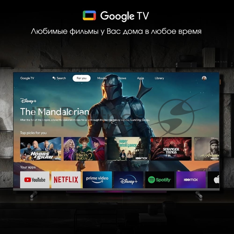 Телевизор QLED Digma Pro 65 QLED 65L Google TV Frameless черный/серебристый 4K Ultra HD 120Hz HSR DVB-T DVB-T2 DVB-C DVB-S DVB-S2 USB 2.0 WiFi Smart TV