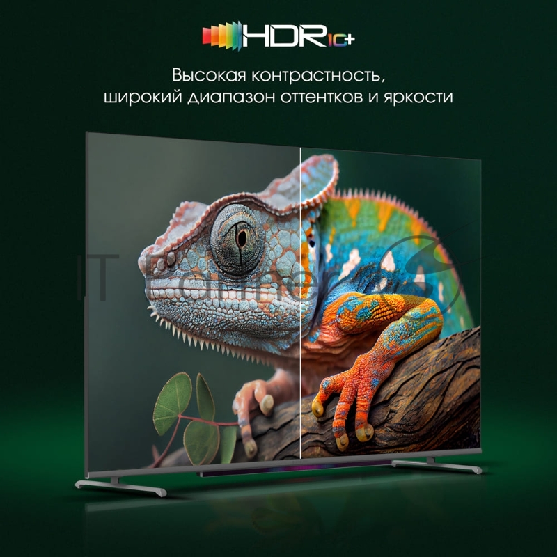 Телевизор QLED Digma Pro 65 QLED 65L Google TV Frameless черный/серебристый 4K Ultra HD 120Hz HSR DVB-T DVB-T2 DVB-C DVB-S DVB-S2 USB 2.0 WiFi Smart TV