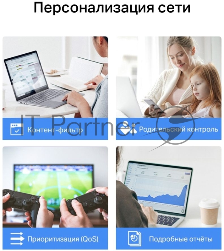 Домашняя Mesh Wi-Fi система TP-Link Deco X10(1-pack) AX1500