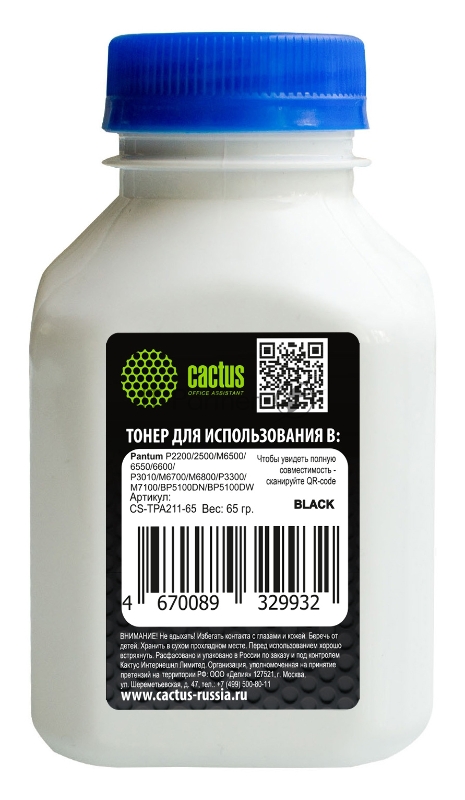 Тонер Cactus CS-TPA211-65 черный флакон 65гр. для принтера Pantum P2200/2500/M6500/6550/6600