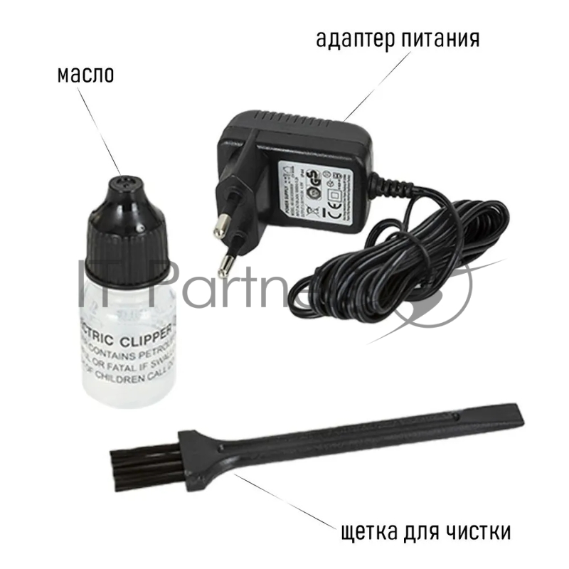 Машинка для стрижки Pioneer HC05R