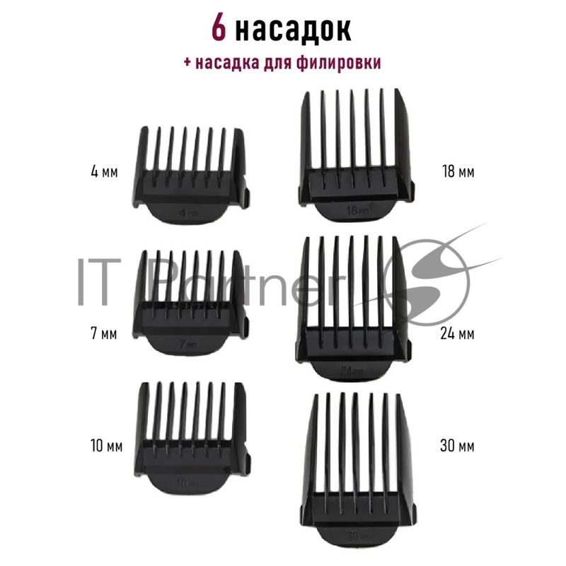 Машинка для стрижки Pioneer HC05R