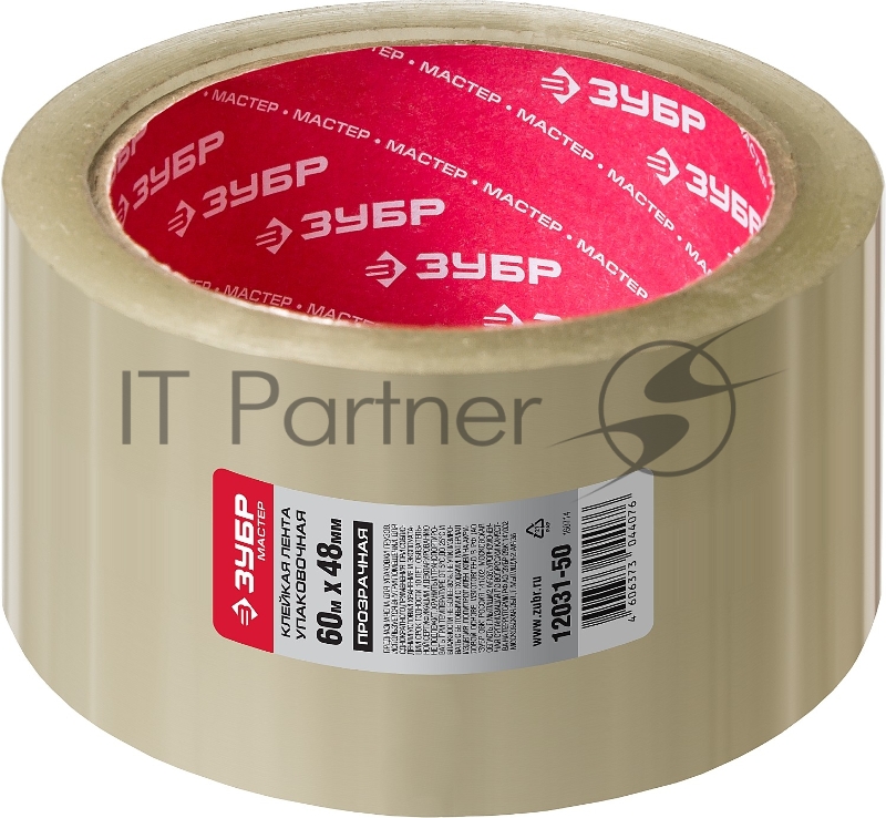 Лента ЗУБР МАСТЕР (12031-50) клеящая, прозрачная, усиленная прочность, толщина 50 мк, 48мм х 60м