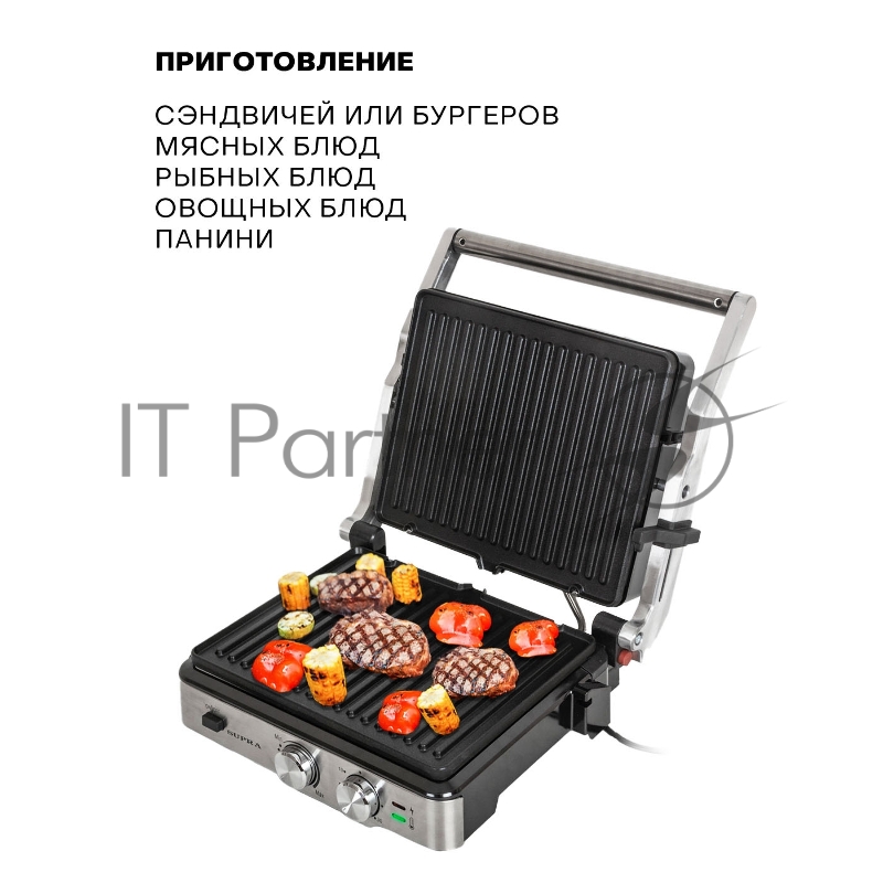 Гриль SUPRA GS-7620