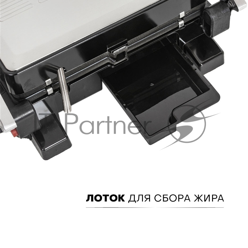 Гриль SUPRA GS-7620