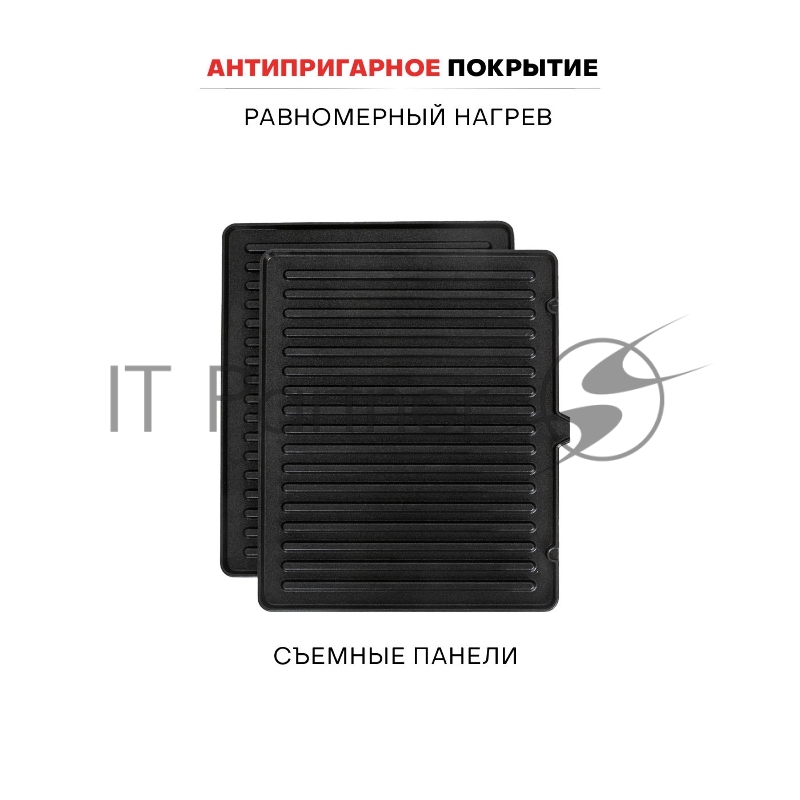 Гриль SUPRA GS-7620