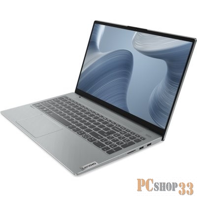 Ноутбук Lenovo IdeaPad 5 15IAL7 i5-1235U 16Gb SSD 1Tb Intel Iris Xe Graphics eligible 15,6 FHD IPS Cam 57Вт*ч No OS Светло-серый 82SF001TRK