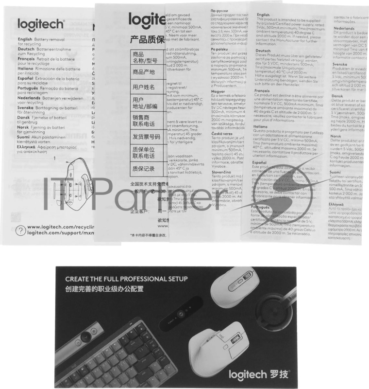 Клавиатура беспроводная Logitech MX Keys S Combo (920-011619) серый