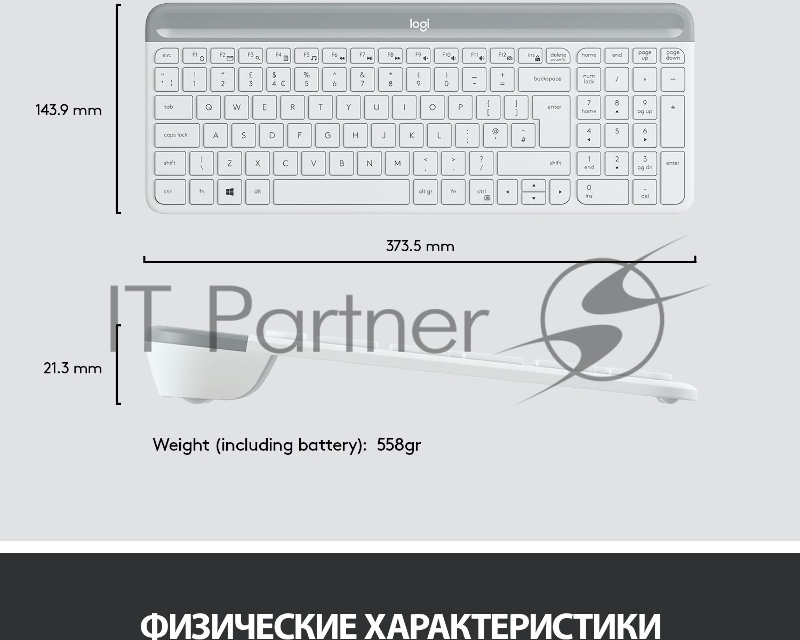 Клавиатура + мышь Logitech Combo MK470 клав:белый/серый мышь:белый USB беспроводная slim
