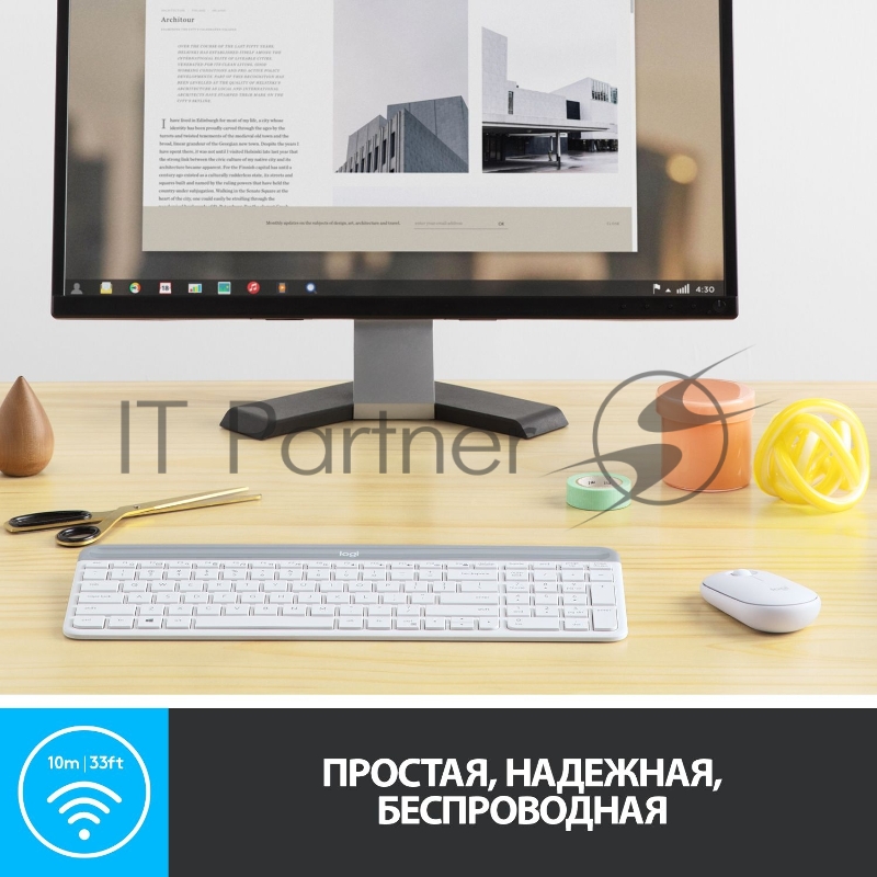 Клавиатура + мышь Logitech Combo MK470 клав:белый/серый мышь:белый USB беспроводная slim