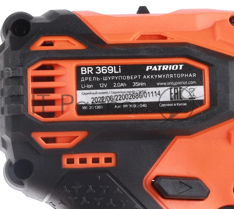 Дрель-шуруповерт аккумуляторная PATRIOT BR 369Li, две АКБ Li-Ion, 12В, 2,0 Ач, 35Нм, Съемный патрон, 1/4 HEX, 2 скорости, кейс, БЕСЩЕТОЧНЫЙ ЭД