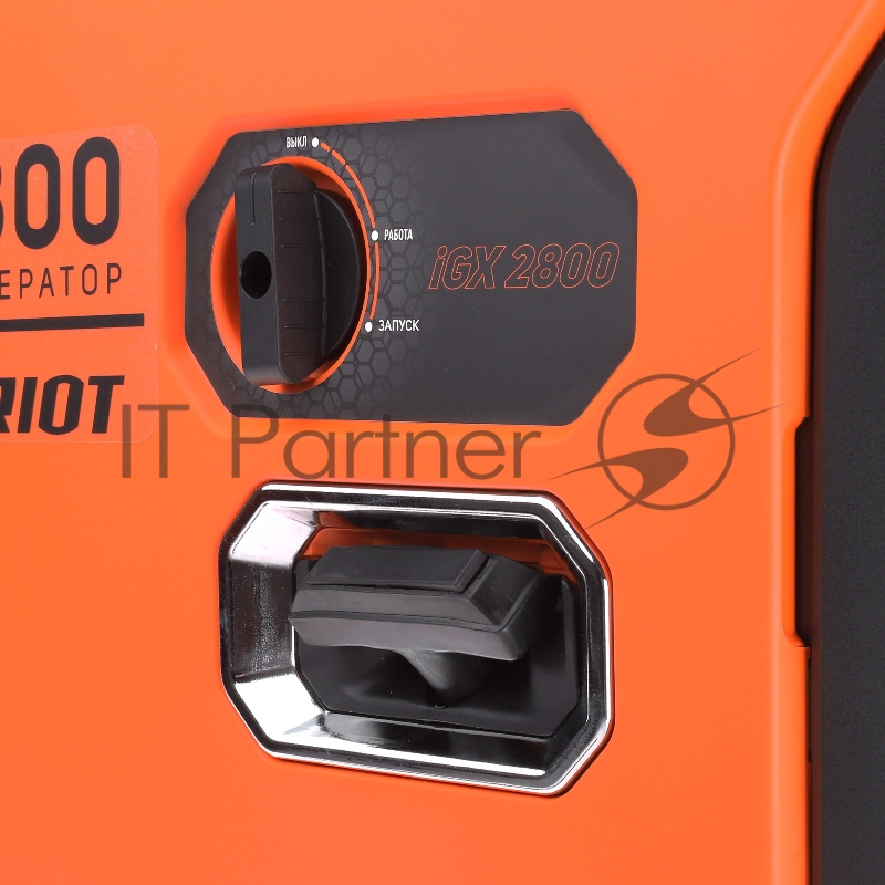 Генератор инверторный PATRIOT iGX 2800, 2,5/2,8 кВт