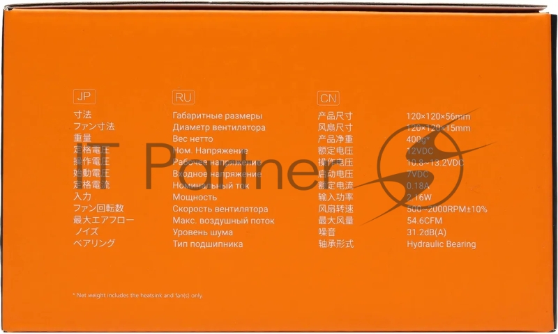 Вентилятор для процессора ID-COOLING IS-50X-V3 130W/PWM/LGA 115x/1200/1700/AMD/Low profile/Fan 120mm/Screws