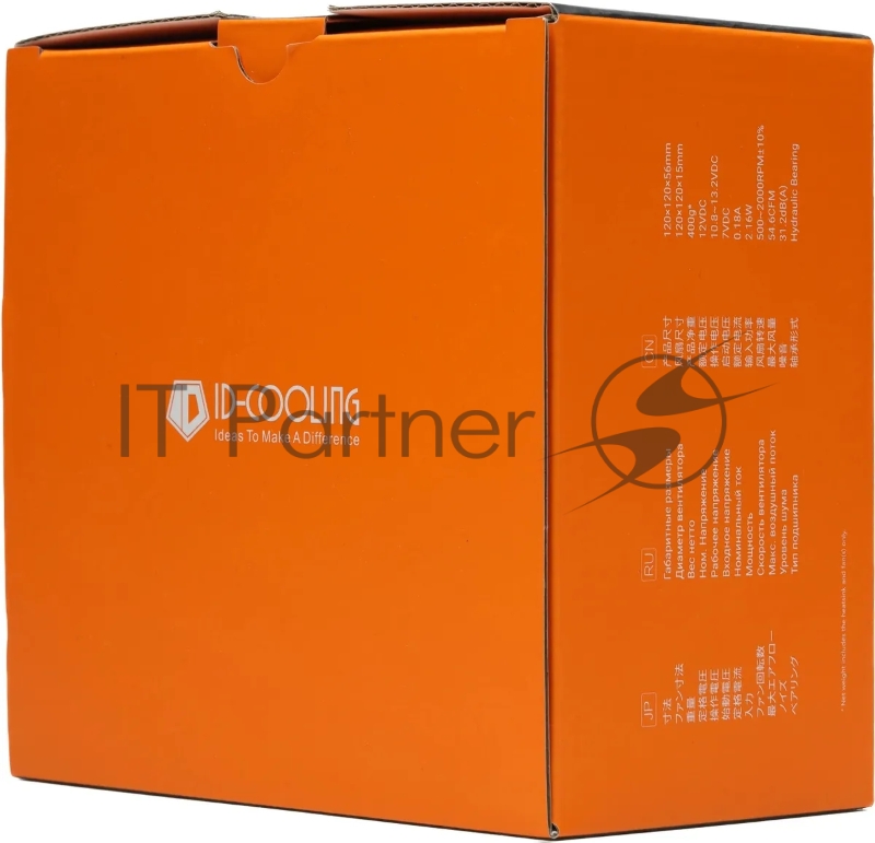 Вентилятор для процессора ID-COOLING IS-50X-V3 130W/PWM/LGA 115x/1200/1700/AMD/Low profile/Fan 120mm/Screws
