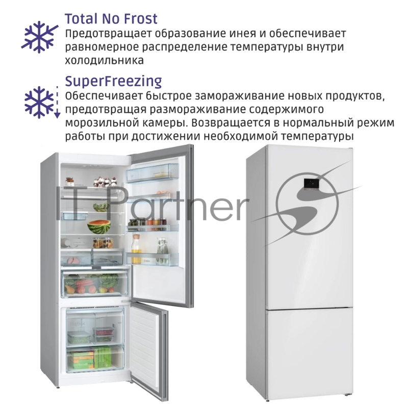 Холодильник Bosch KGN56LW31U 2-хкамерн. белый