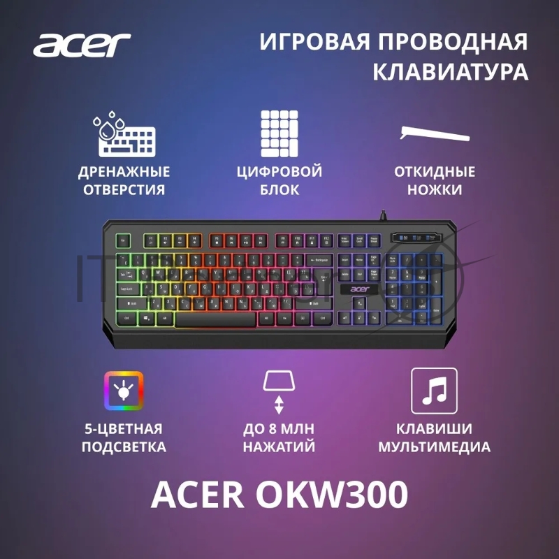 Клавиатура Acer OKW300 черный USB for gamer LED (ZL.KBDCC.019)