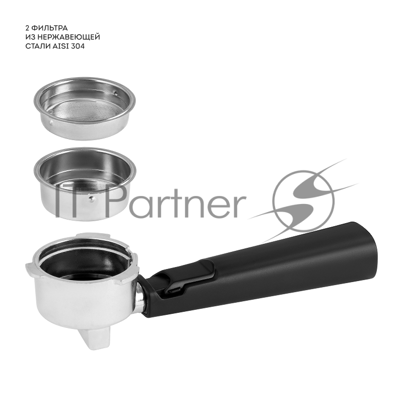 Кофеварка Galaxy LINE GL0761, серебро