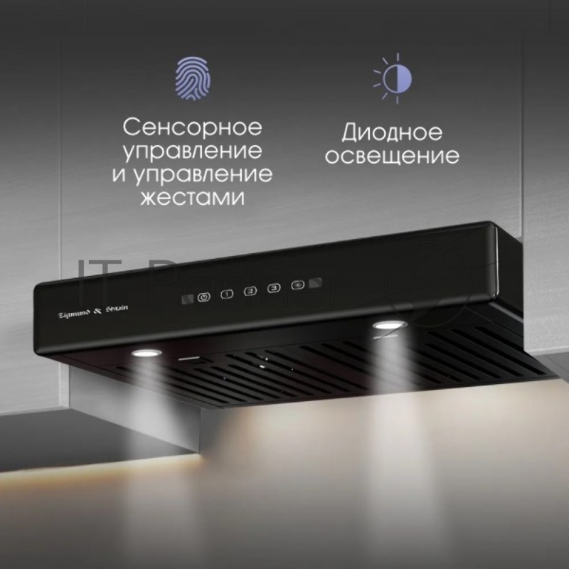 Вытяжка подвесная Zigmund & Shtain K 009.4 B