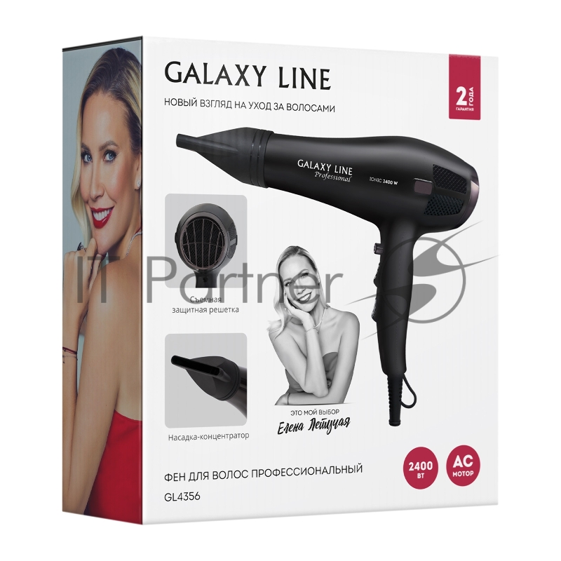 Фен Galaxy LINE GL4356, черный