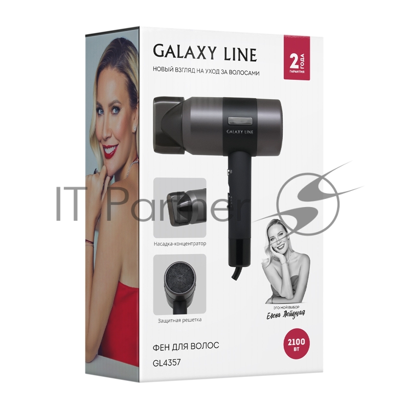 Фен Galaxy LINE GL4357, черный