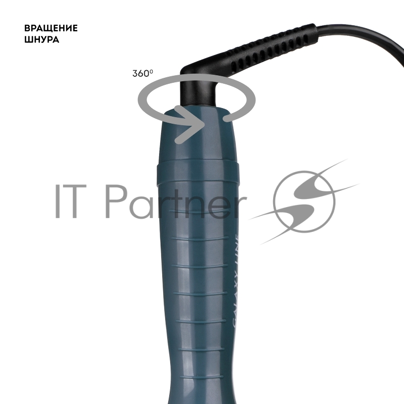 Мульти-Стайлер Galaxy Line GL 4668 80Вт макс.темп.:210