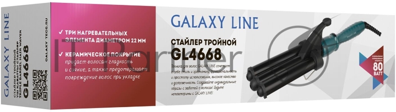 Мульти-Стайлер Galaxy Line GL 4668 80Вт макс.темп.:210