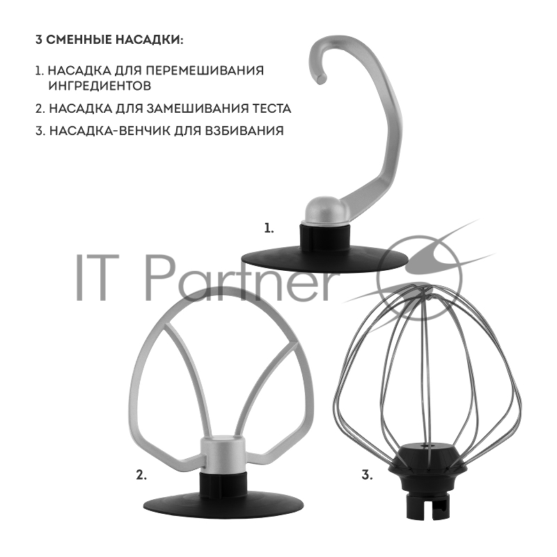 Миксер Galaxy LINE GL2236, черный