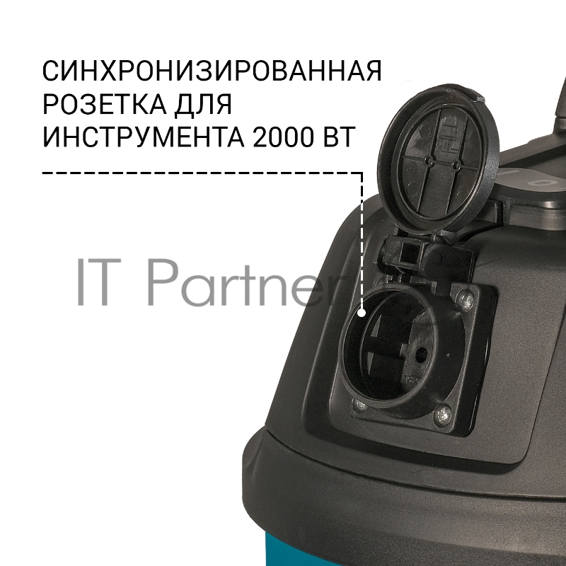 Пылесос строительный Bort BSS-1215 (93417432)