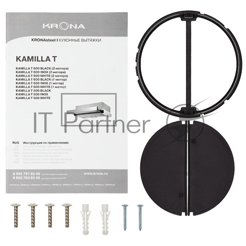 Вытяжка кухонная KRONA KAMILLA T 500 WHITE