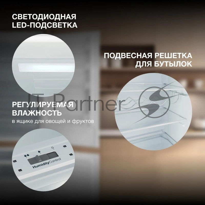 Холодильник Hyundai HBR 1771 2-хкамерн. белый