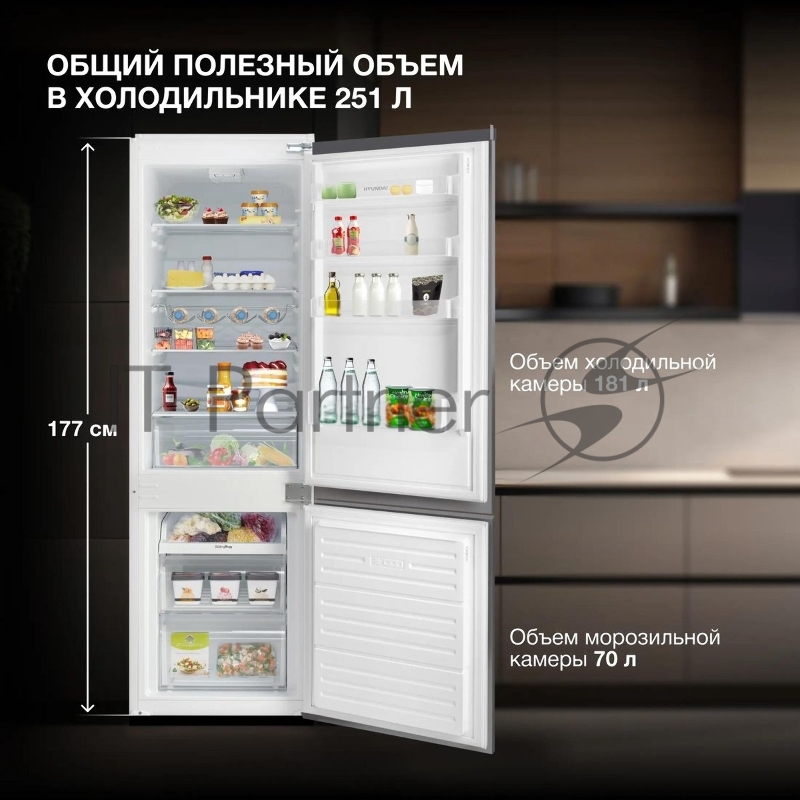 Холодильник Hyundai HBR 1771 2-хкамерн. белый
