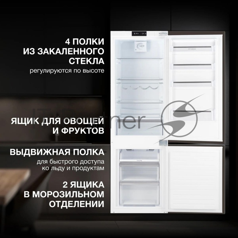 Холодильник Hyundai HBR 1785 2-хкамерн. белый