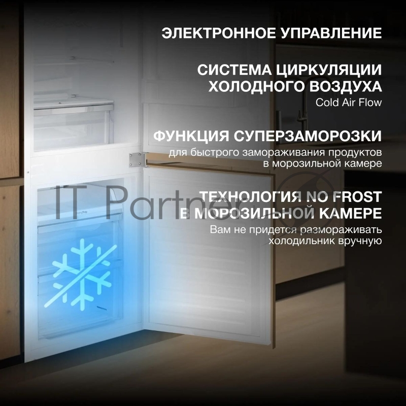 Холодильник Hyundai HBR 1785 2-хкамерн. белый