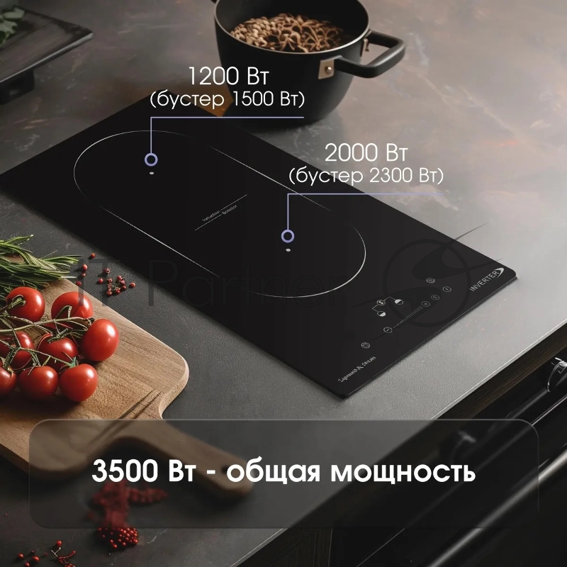 Варочная панель Zigmund & Shtain CI 29.3 B