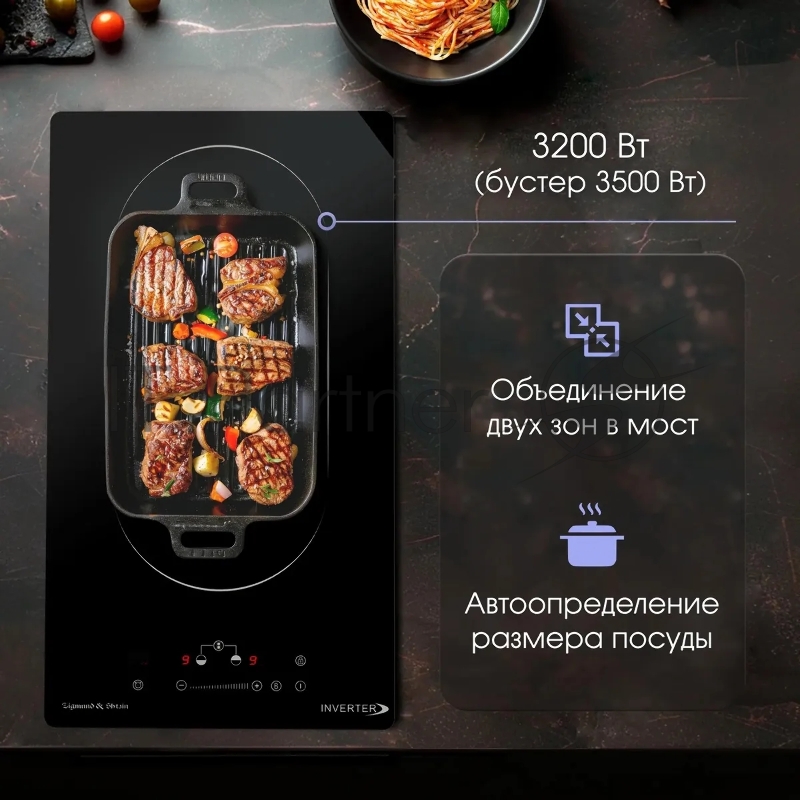 Варочная панель Zigmund & Shtain CI 29.3 B