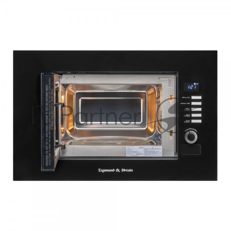 Микроволновая печь Zigmund & Shtain BMO 21 B черный, встраиваемая