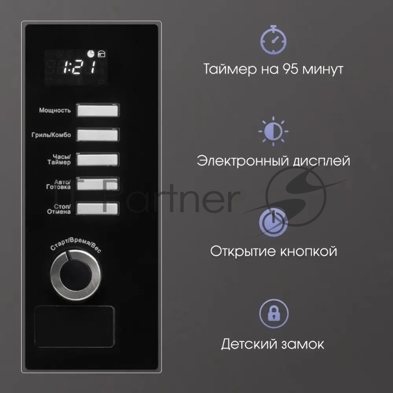 Микроволновая печь Zigmund & Shtain BMO 21 B черный, встраиваемая