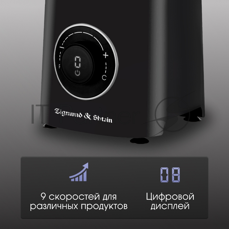 Блендер Zigmund & Shtain BS-446 D